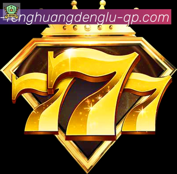 凤凰彩票登录入口服务体系